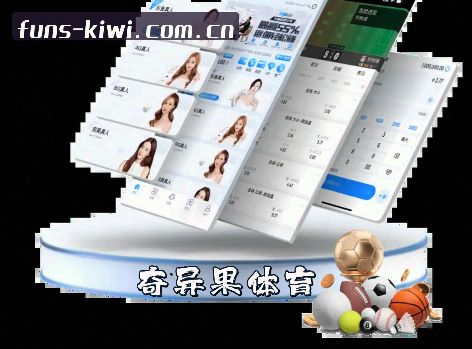 关于我们信息